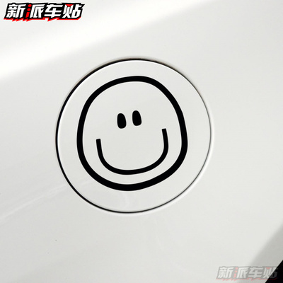 GD微笑脸Bigbang应援改装汽车贴