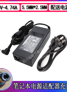 ASUS华硕A85V/E笔记本电脑A84S A52J A83S充电器线电源器A43S/E/J