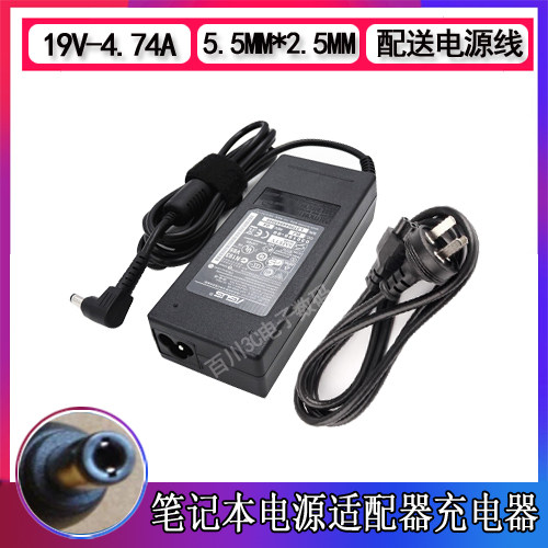 华硕笔记本电脑F8S F8V X88V K41V电源适配器19V4.74A充电器线