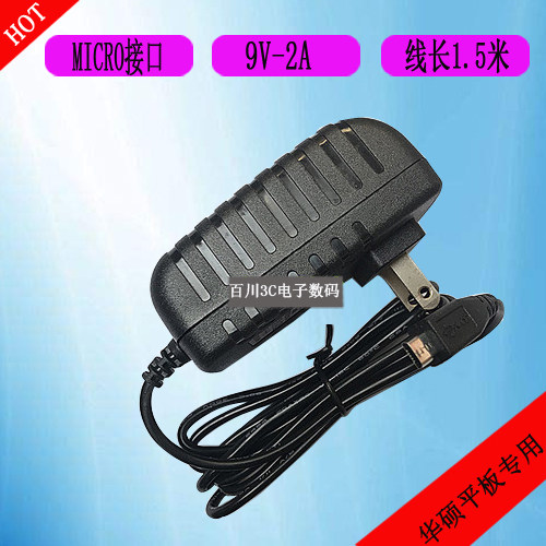 ASUS华硕T1Chi T100Chi T102HA笔记本电脑充电器线电源适配器9V2A