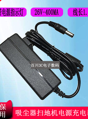 泰怡/凯TEK AK47 AK59 AK66鑫爱家VC168充电器线YLS0121A电源26V