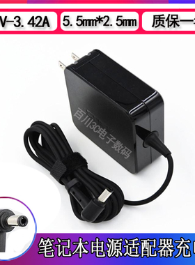 华硕A550LV X/F/A555L K550J F550VC R510L/513C充电器电源适配器