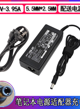 华硕笔记本充电器X84L A40J U44 ADP-75SB BB电源适配器19V3.95A