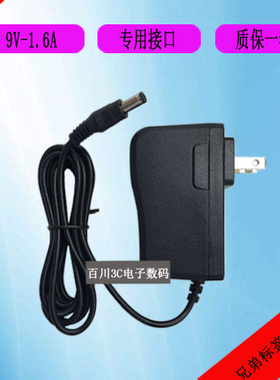 brother兄弟标签打印机PTP300BT KT电源适配器AD-24ES充电器9V1.6