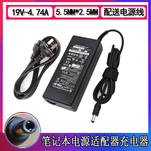 华硕K45V/BM/VM/D/DR笔记本K54LY K84HY/HR/LY电源充电器线K43S/T