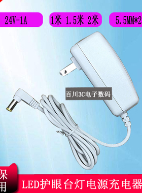 SIMSUKIAN森树强LED控制装置SK03T-2400100C台灯充电器j电源24V1A