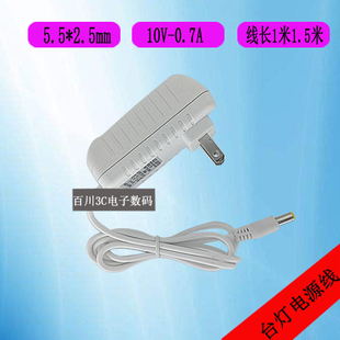 盈科LED台灯YK-Y5202 电源适配器JKY0318-1000700CN充电线10V0.7A