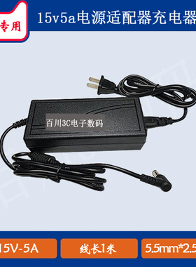 GLOBTEK环球特科电源适配器GT-81081-6015-T3音响箱15V4A5A充电器