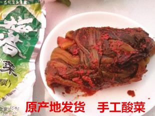 闽清梅塔糟菜福建特产福州闽清糟菜农家手工酒糟原味酸菜泡菜酱菜
