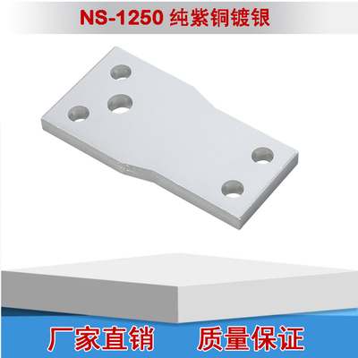 直销空开扩展铜排NS CVS NSX 800A 1000A1250A断路器引出铜排端子
