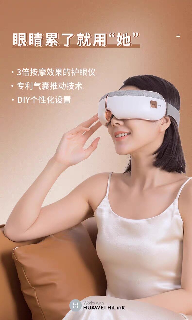 护眼仪凯胜眼部按摩仪热敷眼部智能按摩器气囊振动眼罩