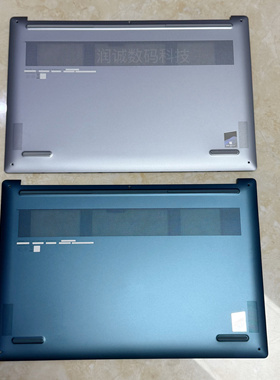 适用于联想YOGA Air 14s/Pro 14s APU8 D壳底壳 23款 笔记本外壳