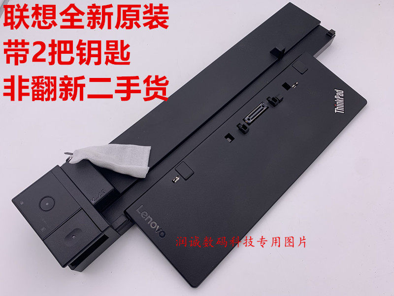 全新适用于联想P50 P70 P51 P71 工作站扩展坞底座40A5扩展坞底座