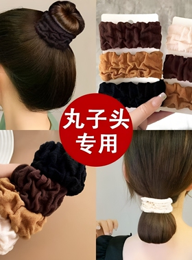 加宽加粗发圈高马尾丸子头头绳女
