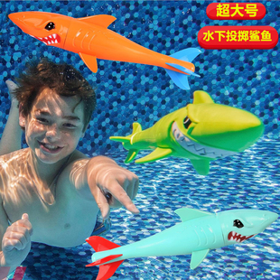 超大号鲨鱼儿童水下投掷前行鱼雷游泳馆教具成人潜水训练闭气玩具
