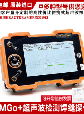 美国GE德国Krautkramer原装进口USMGo+超声波检测焊缝探伤仪
