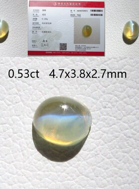 0.53克拉金绿猫眼裸石蓝色猫眼彩色宝石戒指面吊坠