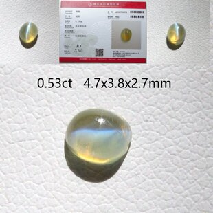 0.53克拉金绿猫眼裸石蓝色猫眼彩色宝石戒指面吊坠