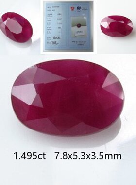 送国检证书1.495克拉缅甸红宝石裸石女生戒面8X5.5