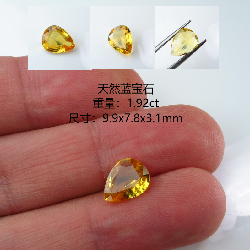 天然黄宝石水滴形戒面价格亲民
