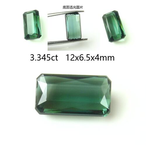 天然绿碧玺戒面送证书
