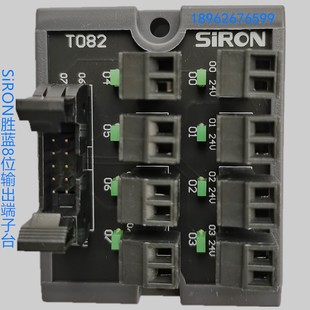 SiRON二线D083八位输出端子台T082两线制T814接线端子台胜蓝T083