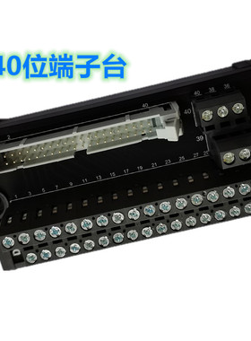 40芯PLC接线端子台40P连接器MIL牛角40位D024-1欧式端子排D024-K