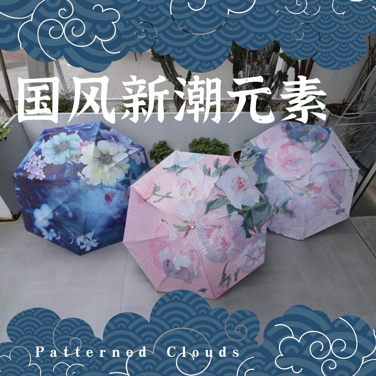 国潮牡丹玫瑰油画真双层数码印黑胶防晒大伞面三节女士折叠洋伞怎么看?