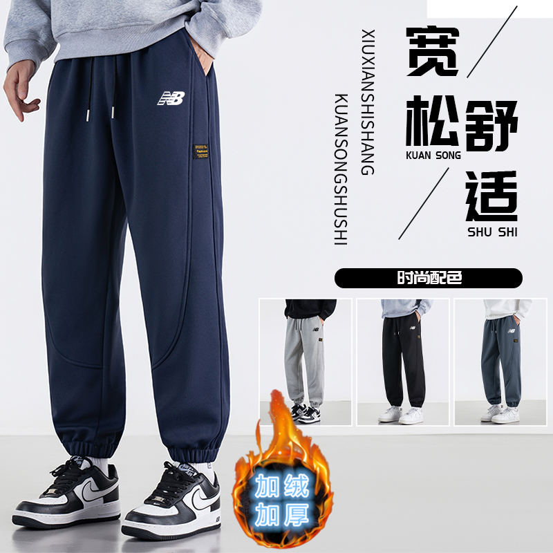 品牌折扣纯棉运动裤男款春秋冬季休闲卫裤直筒束脚加绒薄款长裤子