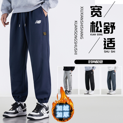 品牌折扣纯棉运动裤男款春秋冬季