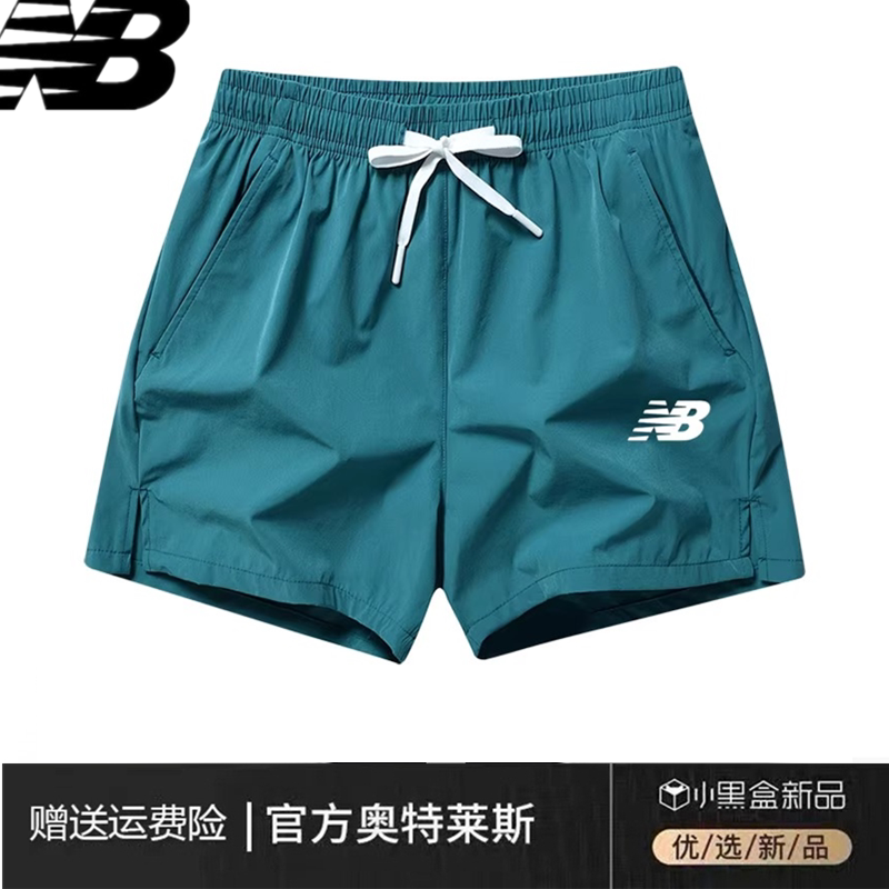 美式运动三分短裤男夏季薄款冰丝速干篮球裤田径专业跑步四分裤