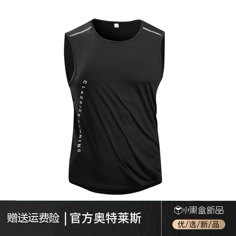 2025新款运动背心男款汗衣夏季冰丝速干跑步健身训练无袖坎肩t恤