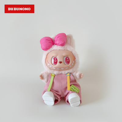 拉布布可爱粉色系娃衣套装