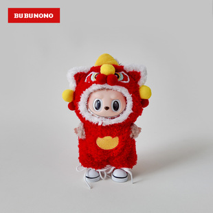 新年穿新衣~中国风醒狮拉布布一代娃衣labubu新年衣服公仔娃服3代
