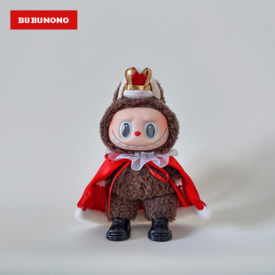 小国王来噜labubu娃衣一代搪胶公仔娃服拉布布小玩偶的衣服人偶服