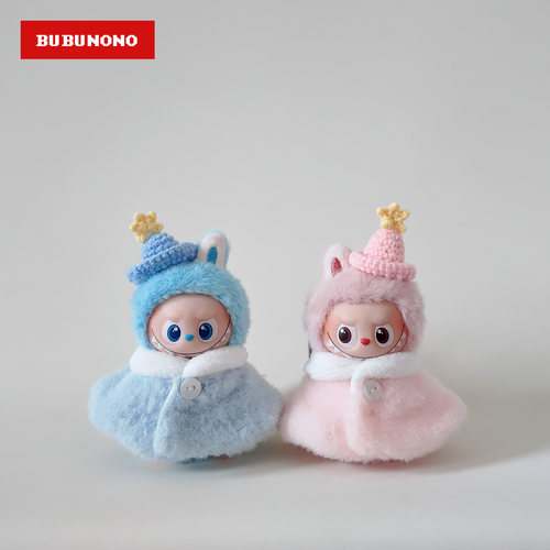 冰雪节限定丨四代labubu娃衣