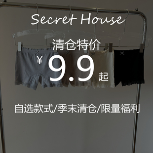 秒杀 清仓款 断码 特价 不断更新夏款 打底短裤 内裤 原品质安全裤