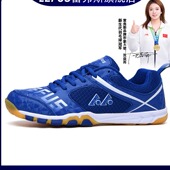 专业乒乓球鞋 牛筋底运动鞋 网面透气训练鞋 防滑减震男女同款