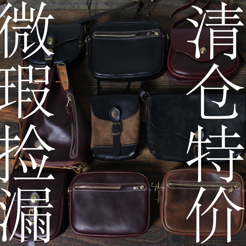 3/3日更新降价现货清仓瑕疵捡漏特价清仓霍尔文复古斜挎饺子包
