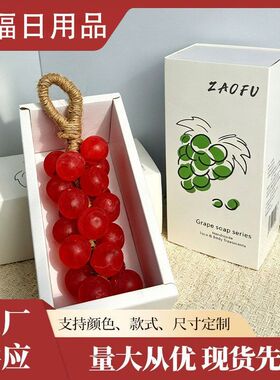 水果形状洗护透明香皂洗澡全身
