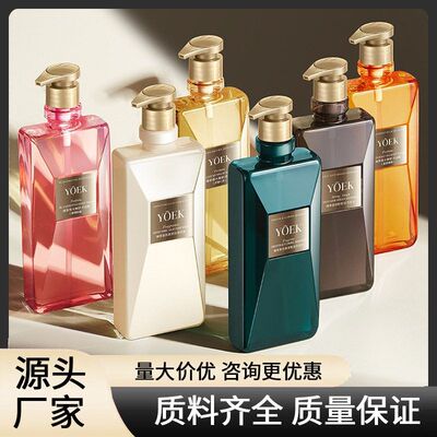 YOEK臻享盈韧防断发靓泽洗发水深层清洁留香沐浴露飘逸发膜洗护