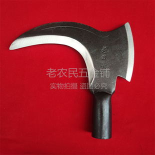 老田头加大加厚双砍镰刀头二合一砍柴刀户外修枝钓鱼砍树割草绿化