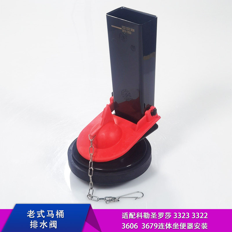 马桶配件适用于圣罗莎K3323T科勒座便器水箱排水阀3322冲水阀拍盖