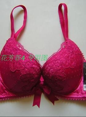 伊丝艾拉398 BC模杯聚拢舒适定型内衣文胸 专柜正品