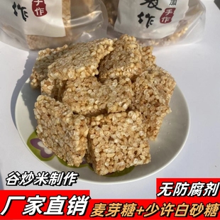 湖北天门土特产红糖蒸谷麻叶子麦芽糖炒米糖特色小吃麻糖年货