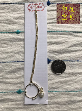 印度长链条鼻环钩子水钻圆圈夹子无需鼻洞夸张影楼写真新娘装派对