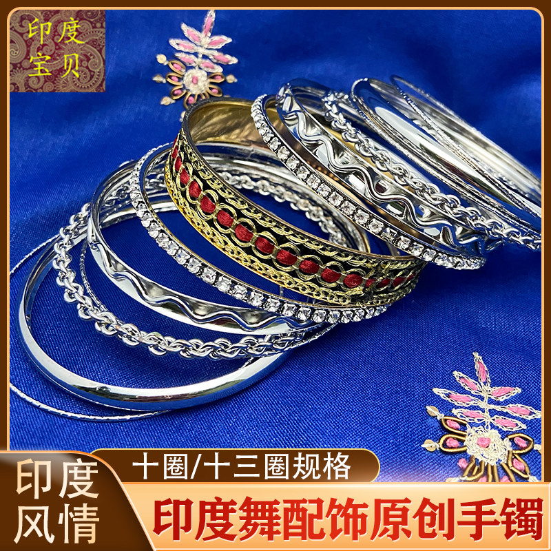 印度民族东南亚傣族泰国复古夸张银色多只多层女士 手镯 手环首饰