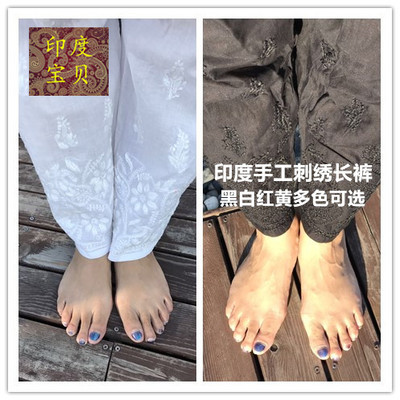 印度手工全棉女装松紧均码瑜伽