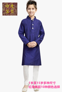 印度新疆六一节男童男孩子男宝长衫上衣裤子套装衣服装民族风传统