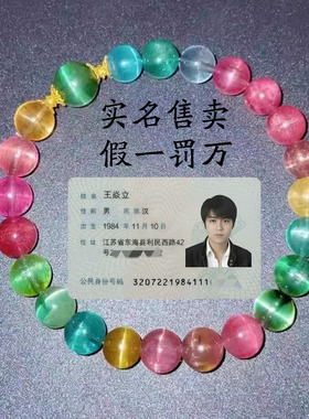 礼物荧光色标碧玺单圈手链时尚